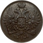 Russia 5 Kopecks 1855 ЕМ Alexander II (1854-1881). Obverse: Two-headed imperial eagle; no ribbons at crown. Reverse...