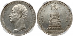 Russia 1 Rouble 1859 'In memory of unveiling of monument to Emperor Nicholas I in St Petersburg'. Alexander II (1854...