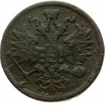 Russia 5 Kopecks 1860 ЕМ Alexander II (1854-1881). Obverse: Crowned double imperial eagle; ribbons at crown. Reverse...