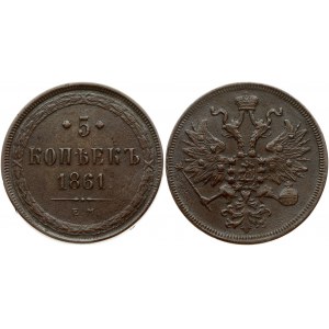 Russia 5 Kopecks 1861 ЕМ Alexander II (1854-1881). Obverse: Coats of arms; ribbons at crown. Reverse: Value above date...