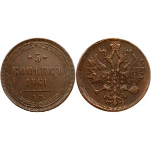Russia 5 Kopecks 1861 ЕМ Alexander II (1854-1881). Obverse: Coats of arms; ribbons at crown. Reverse: Value above date...