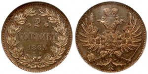 Russia 2 Kopecks 1863 ЕM Alexander II (1854-1881). Obverse: Crowned double imperial eagle. Reverse: Value...