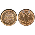 Russia 2 Kopecks 1863 ЕM Alexander II (1854-1881). Obverse: Crowned double imperial eagle. Reverse: Value...