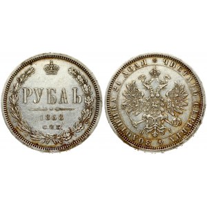 Russia 1 Rouble 1868 СПБ-НI St. Petersburg. Alexander II (1854-1881). Obverse: Crowned double headed imperial eagle...