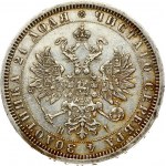 Russia 1 Rouble 1868 СПБ-НI St. Petersburg. Alexander II (1854-1881). Obverse: Crowned double headed imperial eagle...