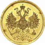 Russia 5 Roubles 1873 СПБ-НІ St. Petersburg. Alexander II (1854-1881). Obverse...