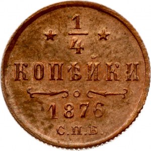 Russia 1/4 Kopeck 1876 СПБ St. Petersburg. Alexander II (1854-1881). Obverse: Crowned monogram above sprays. Reverse...