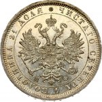 Russia 1 Rouble 1880 СПБ-НФ St. Petersburg. Alexander II (1854-1881). Obverse: Crowned double headed imperial eagle...