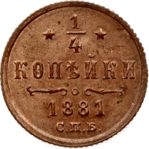 Russia 1/4 Kopeck 1881 СПБ St. Petersburg. Alexander II (1854-1881). Obverse: Crowned monogram above sprays. Reverse...