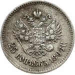 Russia 25 Kopecks 1896 St. Petersburg. Nicholas II (1894-1917). Obverse: Head left. Reverse: Crowned double...