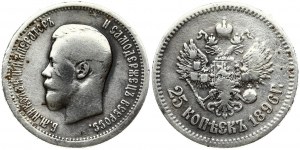 Russia 25 Kopecks 1896 St. Petersburg. Nicholas II (1894-1917). Obverse: Head left. Reverse: Crowned double...