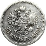 Russia 25 Kopecks 1896 St. Petersburg. Nicholas II (1894-1917). Obverse: Head left. Reverse: Crowned double...
