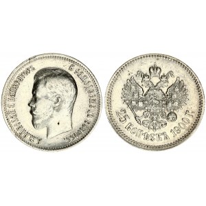 Russia 25 Kopecks 1900 St. Petersburg. Nicholas II (1894-1917). Obverse: Head left. Reverse: Crowned double...