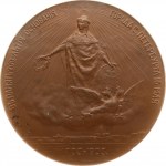 Russia Medal 1903 in Memory of the 200th Anniversary of the founding of St Petersburg. St. Petersburg Mint; 1903...