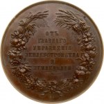 Russia Medal (1905...