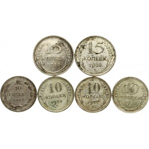 Russia USSR 10 & 15 Kopecks (1923-1930). Obverse: National arms within circle. Reverse...