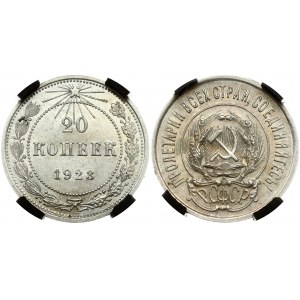 Russia USSR 20 Kopecks 1923 Obverse: National arms within circle. Reverse...