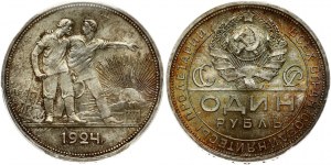 Russia USSR 1 Rouble 1924 ПЛ. Obverse: National arms divides circle with inscription within. Reverse...