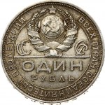 Russia USSR 1 Rouble 1924 (ПЛ). Obverse: National arms divides circle with inscription within. Reverse...