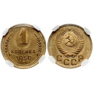 Russia USSR 1 Kopeck 1950. Obverse: National arms. Reverse: Value and date within oat sprigs. Edge Description: Reeded...