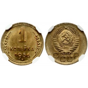 Russia USSR 1 Kopeck 1956. Obverse: National arms. Reverse: Value and date within oat sprigs. Edge Description: Reeded...