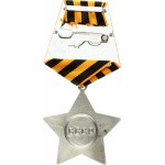 Russia USSR Order of Glory III degree (20th Century). The badge of the Order of Glory is a five...