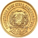 Russia USSR 1 Chervonetz 1979 (MМД) Obverse: National arms; PCФCP below arms. Reverse: Standing figure with head right...