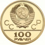 Russia USSR 100 Roubles 1979(L) 1980 Olympics. Obverse: National arms divide CCCP with value below. Reverse...
