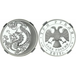 Russia 3 Roubles 2012 (M) Year of the Dragon. Obverse: In the centre - the emblem of the Bank of Russia [the two...