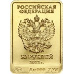 Russia 50 Roubles 2012 Bear Mascots Winter Olympics Sochi ММД. Obverse...