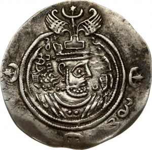Sasanian Empire 1 Drachm (591-628) Khusro II (590-628) Obverse: Bearded bust to right; wearing winged crown. Reverse...