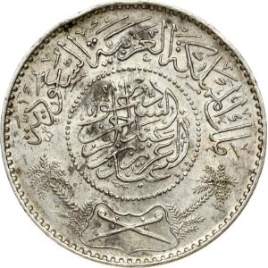 Saudi Arabia 1 Riyal 1370/1950 Abd al-Aziz ibn Saud (1932-1953). Obverse: Inscription within beaded circle...