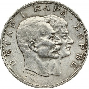 Serbia 5 Dinara 1904 100th Anniversary - Karageorgevich Dynasty. Peter I(1903-1918). Obverse...