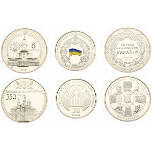 Ukraine 2 & 5 Hryven 2011-2012 Independence 20th anniversary. Obverse: National arms rushnyks and portraits. Reverse...