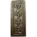 Vietnam Annam 1 Lang ND (1802-1820). Silver Bar ND. Gia Longx (1802-20). 'Gia Long Nien Tao' (Made in the Gia Long era)...