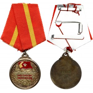 Vietnam Medal Friendship Decoration (20th Century). A circular bronze gilt medal, the obverse bears a red enamel flag...