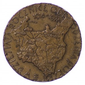 Medal Powszechna Wystawa Krajowa, Poznań 1929