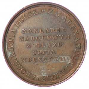 Medal, upamiętniający zakończenie budowy drogi bitej Warszawa - Brześć. 1823 - rzadki