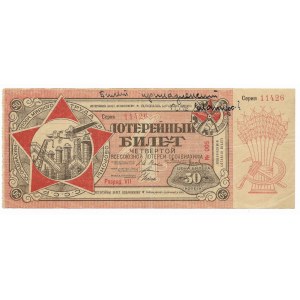 Rosja, 50 kopiejek 1930 - bilet na loterię