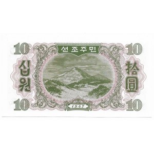 North Korea, 10 won 1947 - no watermark