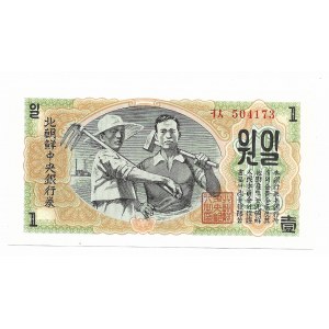North Korea, 1 won 1947