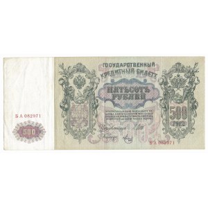 Russland, 500 Rubel 1912