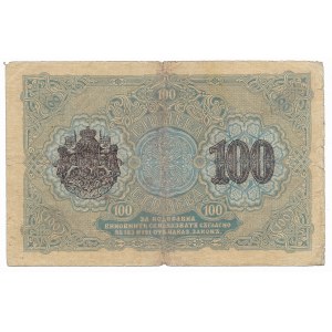 Bulgaria, 100 Leva Zlato, no date (1916)