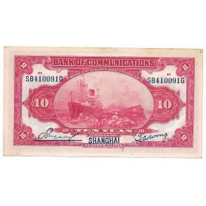 Chiny, 10 Yuan 1914