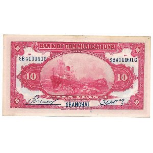 China, 10 Yuan 1914