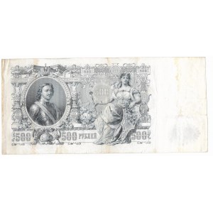 Rosja, 500 rubli 1912