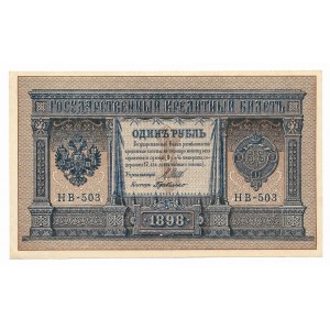 Rosja, 1 rubel 1898, Shipov