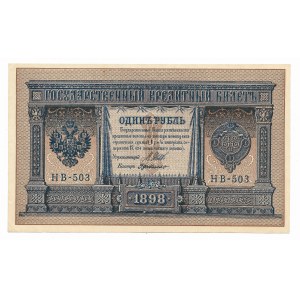 Russia, 1 ruble 1898, Shipov