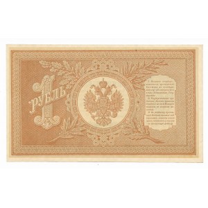 Russia, 1 ruble 1898, Shipov