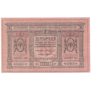 Russia, Siberia, 10 rubles 1918